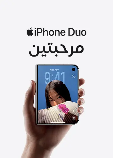 Apple iPhone Duo